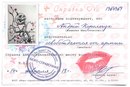 Андрій Корольчук фотография #43 (источник - https://vk.com/id157027816)
