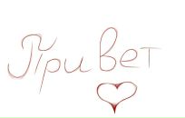 Вітька Германюк фотография #8 (источник - https://vk.com/id67798767)