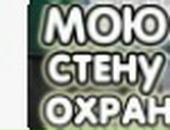 Вова Трофімчук фотография #8 (источник - https://vk.com/id15223044)