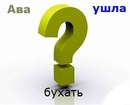 Иван Гула фотография #22 (источник - https://vk.com/id209628464)