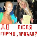 Інко Подушко фотография #7 (источник - https://vk.com/id57247312)