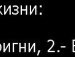 Міша Онуфрій фотография #34 (источник - https://vk.com/id101595611)