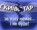 Машка Маковий фотография #26 (источник - https://vk.com/id156182403)