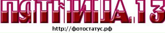 Андрій Васильович фотография #31 (источник - https://vk.com/id87451387)