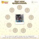 Андрей Благовірний фотография #45 (источник - https://vk.com/id29586849)