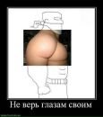 Ігор Теслюк фотография #4 (источник - https://vk.com/id74629380)