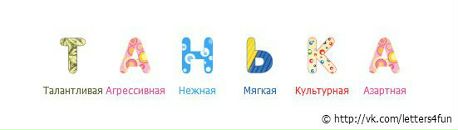 Танька Стрілак фотография #40 (источник - https://vk.com/id26270811)