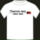 Роман Канцір фотография #16 (источник - https://vk.com/id28468713)