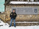 Василь Михайлів фотография #17 (источник - https://vk.com/id15612191)