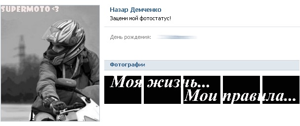 Діма Осмульський фотография #2