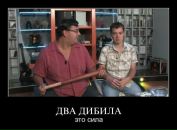 Дмитрий Зацепин фотография #31 (источник - https://vk.com/id2664635)