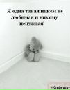 Софія Ткачук фотография #11 (источник - https://vk.com/id85902449)
