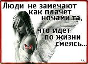 Фотография Герман Александры