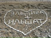 Фотография Зигангировой Эльмиры