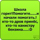 Оля Лінецька фотография #39 (источник - https://vk.com/id136421335)