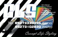 Фотография Мауликаева Ширин