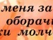 Віта Оренчук фотография #33 (источник - https://vk.com/id136511097)