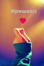 Іриска Sweet taffy фотография #34 (источник - https://vk.com/id72835124)