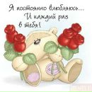 Аліна Пронцевич фотография #44 (источник - https://vk.com/id112635521)