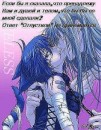 Неко ^_^ фотография #38 (источник - https://vk.com/id64327644)