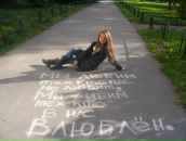 Фотография Власюк Артём