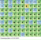 Nikita Kantzerev фотография #33 (источник - https://vk.com/id9919085)