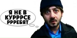 Марян Стельмах фотография #42 (источник - https://vk.com/id21486327)