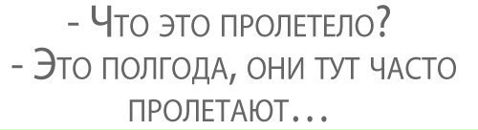 Дима Тен фотография #50 (источник - https://vk.com/id1379941)