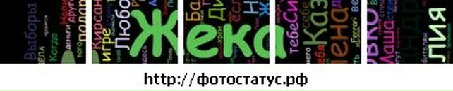 Євгеній Костиренко фотография #24 (источник - https://vk.com/id40846385)