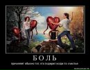 Сергій Бахін фотография #2 (источник - https://vk.com/id61228979)