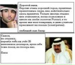 Діма Іщик фотография #35 (источник - https://vk.com/id19396624)