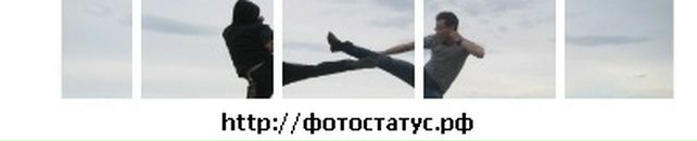 Dimetriy Noev фотография #21 (источник - https://vk.com/id829797)