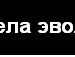 Иван Кротов фотография #49 (источник - https://vk.com/id2490696)