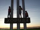 Фотография Сайаана Иванова