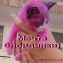 Олічка Вознюк фотография #46 (источник - https://vk.com/id131878208)