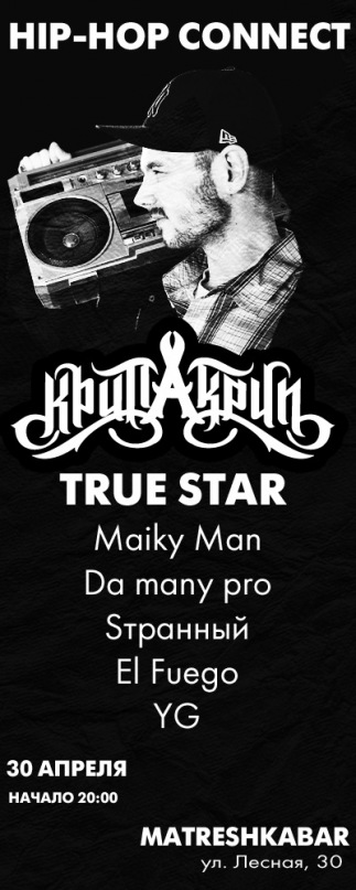 Вячеслав Усков фотография #21