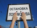 Фотография Ломовой Насти