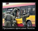 Олександр Пасічник фотография #26 (источник - https://vk.com/id137309860)