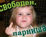 Ніка Шумська фотография #18 (источник - https://vk.com/id101472267)