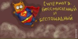 Антон Бабуцкий фотография #22 (источник - https://vk.com/id1267720)