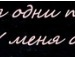 Аня Часіна фотография #40 (источник - https://vk.com/id139507031)