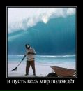 Вова Капітоненко фотография #19 (источник - https://vk.com/id116587870)