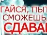 Ігор Мощар фотография #22 (источник - https://vk.com/id37941183)