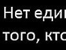 Кароліночка Заяра фотография #30 (источник - https://vk.com/id139760271)