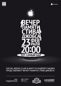 №4, Малик Даутов, 37 лет, Алматы №4, Малик Даутов, 37 лет, Алматы