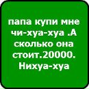 Віка Литвиненко фотография #38 (источник - https://vk.com/id137266373)