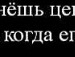 Григорий Лебеденко фотография #28 (источник - https://vk.com/id58616461)