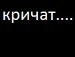 Даня Кривоніс фотография #50 (источник - https://vk.com/id160275425)