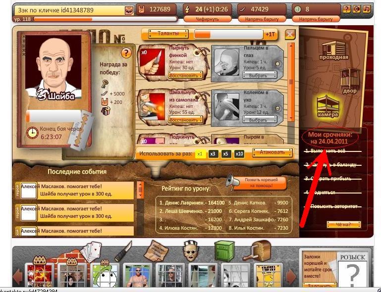 Илья Старцев фотография #2