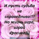 Фотография Дмитриевой Юлии